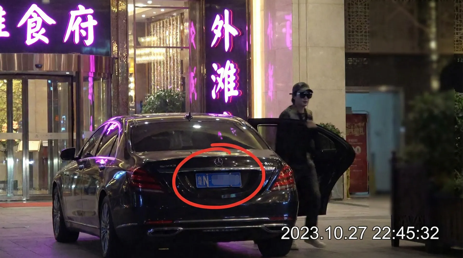 彩富体育网站 - 豪车餐厅外被拍